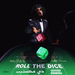 Ay Em Roll The Dice Tracklist Lyrics